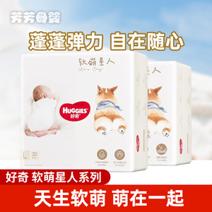 Huggies curious Kochi pants soft cute star Lara pants lxlxxl natural cartes fruity diapers SML

