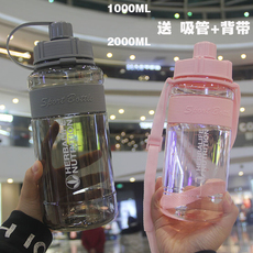 Спортивная бутылка herbalife康宝莱1000ml2000ml网红水杯水壶太空杯带吸管背带刻度