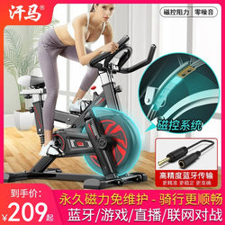 Huanma Spinning Bike for Women, Exercise Bike for Home Use, Indoor Exercise Bike, Weight Loss Gym Equipment
