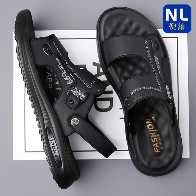 Ni Lai New Summer Mens Sandals Genuine Leather Beach Shoes Casual Outer Wear Dual Purpose 4429