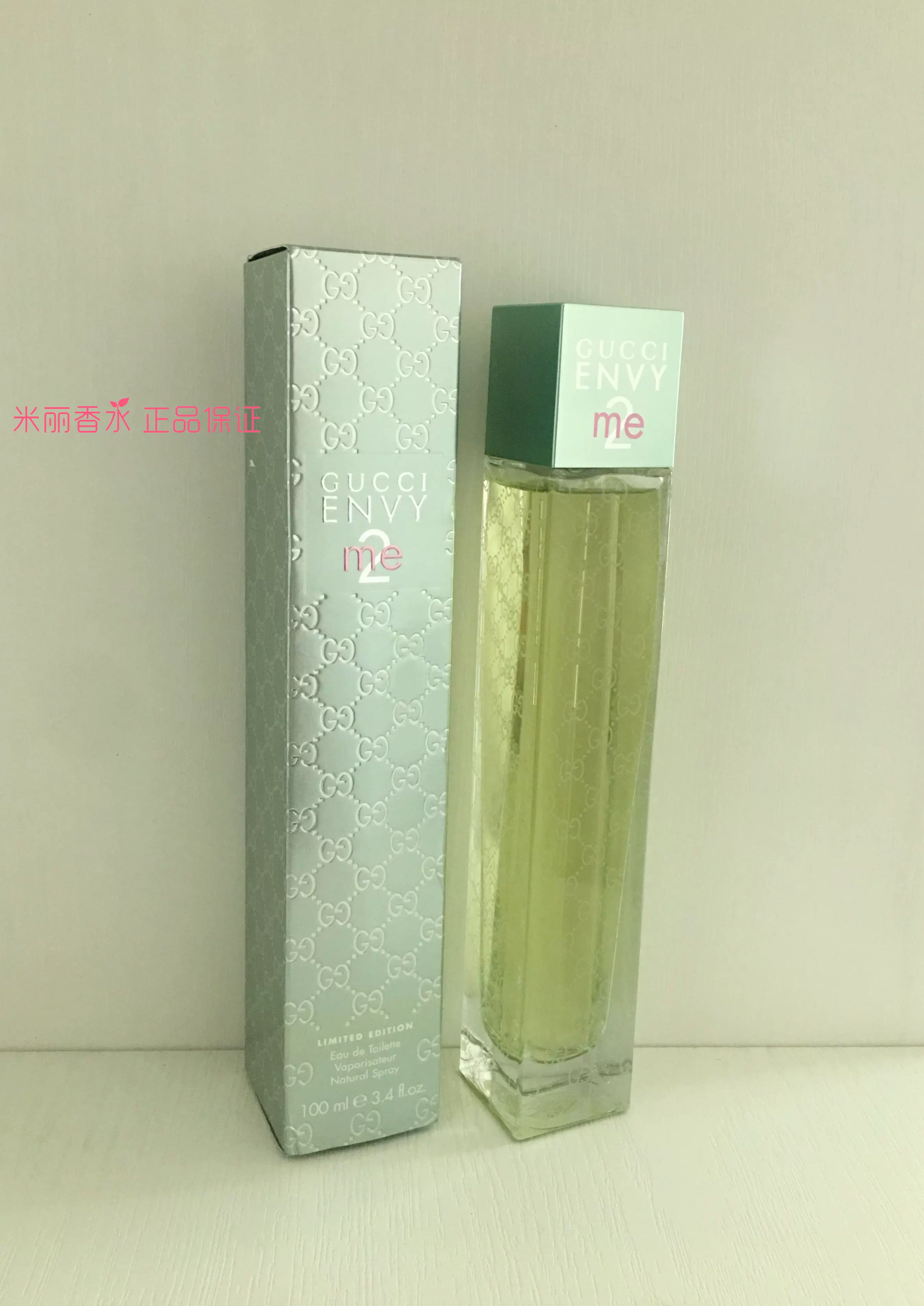 正品Gucci Envy Me 2 古奇妒嫉我II 限量版淡香水50ml-Taobao