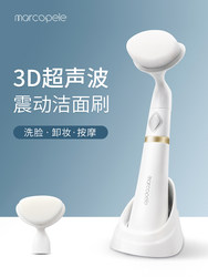 Japanese Seiko Sonic Vibration Facial Cleansing Device Pore Cleaner Home Electric Facial Cleansing Brush Soft Bristles