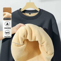 Fleece-Lined Thick Sweatshirt for Men, Winter Thick and Warm Hoodless Top, 2025 Winter Style, Extra Thick, Large Size Men's Lamb Fleece Jacket