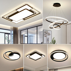 Living Room Led Ceiling Light 2020 New Model Modern Simple Bedroom Elegant Rectangular Dining Room Light Whole House Combination