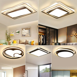 Living Room Lamp, Simple, Modern and Elegant, Bedroom, Dining Room, Nordic Lighting, Hall Chandelier, Lighting Fixtures, Led Ceiling Lamp