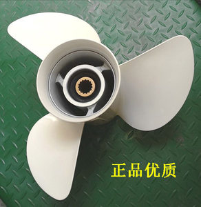 Yamaha 2-4 thrust 150 horsepower 200 horsepower 300 horsepower outboard motor propeller 14 * 19 inch high-quality aluminum alloy