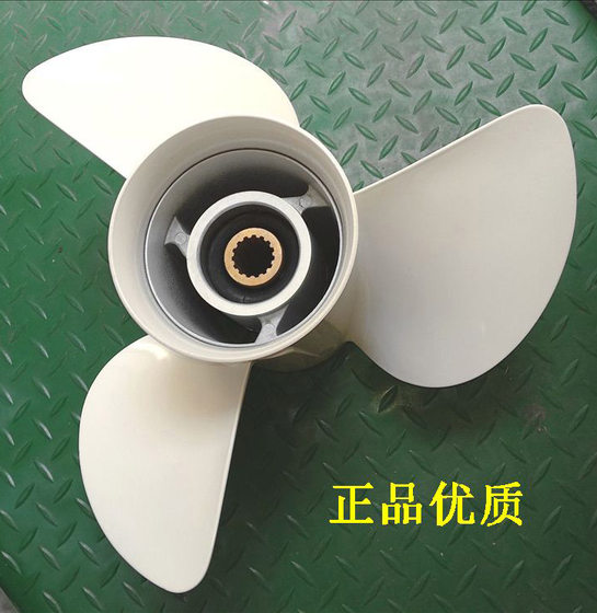 Yamaha 2-4 thrust 150 horsepower 200 horsepower 300 horsepower outboard motor propeller 14 * 19 inch high-quality aluminum alloy