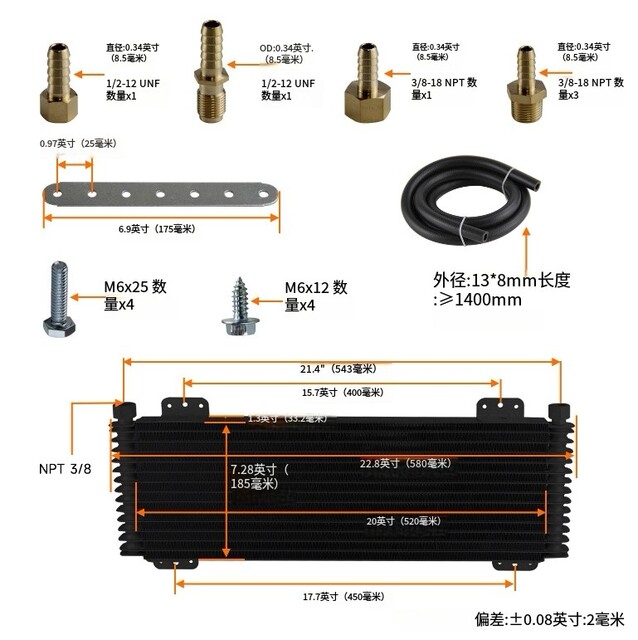 Gearbox Radiator Car modified universal transmission oil cooling radiator oil cooler ...
