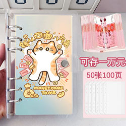 Cat-Themed Money Storage Bag for Cash, Large Capacity Financial Planner for Students, Accounting Ledger, Storage Bag, Planner Card Holder
