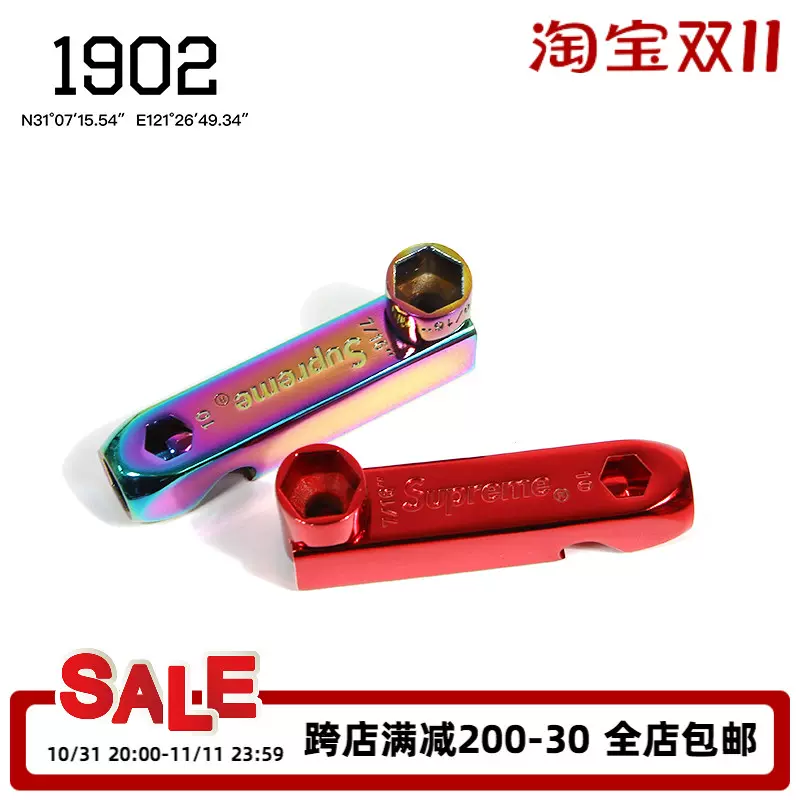 特價Supreme 20FW Pipe Skate Key 滑板拆卸拆裝組裝工具-Taobao