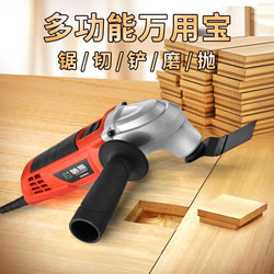 Multifunctional Woodworking Power Tool, Wood Board Slotting, Household Cutting Tool, Electric Saw, Trimming and Grinding Machine