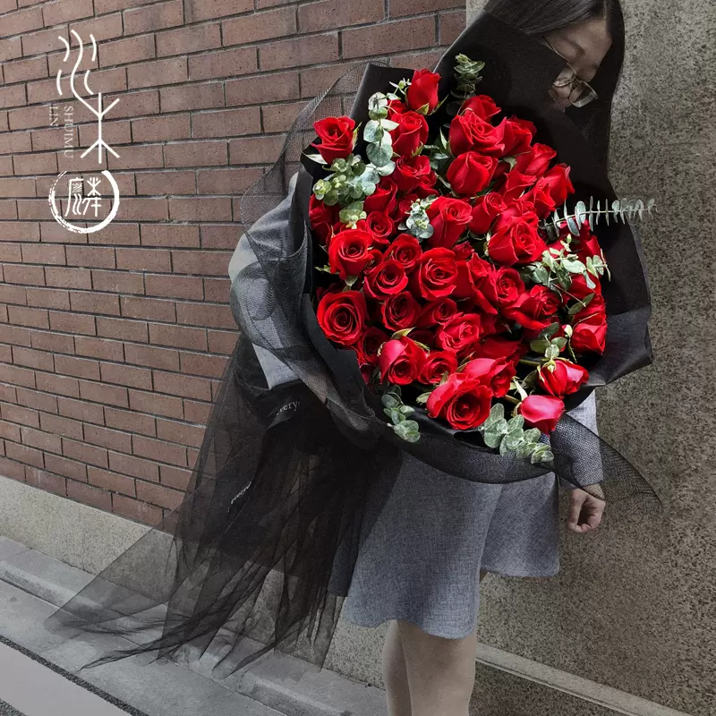 水木麟花束成都鲜花花店订花同城送花上门速递表白求婚