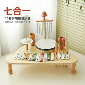 
Baby drum set children's toys wooden Orff percussion instrument puzzle multifunctional music table birthday gift