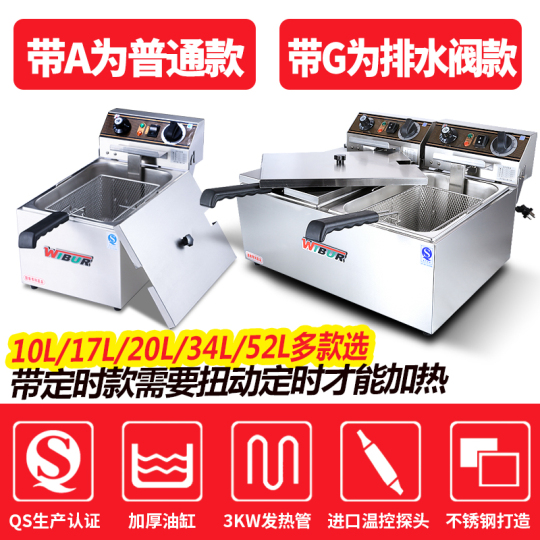 EF-101 電気フライヤー 3kW 10L EF-101 電気フライヤー 3kW 10L Amazon.co.jp: 電気フライヤー