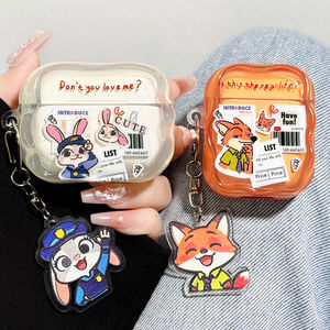 适用airpods4保护壳airpodspro3保护套pro2苹果蓝牙耳机套盒4四代透明airpod硅胶ipod软壳pro3三代疯狂动物城