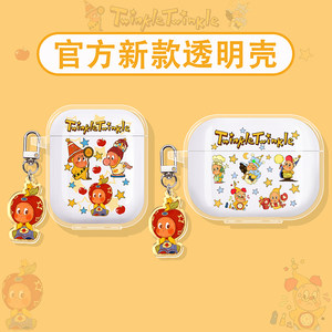 
Suitable for Shaoyin opendots noe e310 protective case openfit 2+ t921 protective shell t920 headphone shell t910 Bluetooth box openfit air t511 apple star person