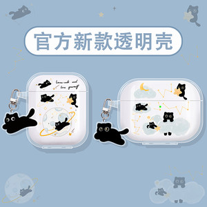 
Suitable for rambler flower zeroair protective case x5pro headphone case zeroclip wireless x1evo Bluetooth Comfo clip/x3air/evopro/zeropro cloud black cat n2