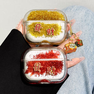 
Suitable for airpodspro3 protective case airpods4 protective case pro2 Apple Bluetooth headset case 4 fourth generation transparent airpod silicone ipod soft shell pro3 second and third generation national trend fortune