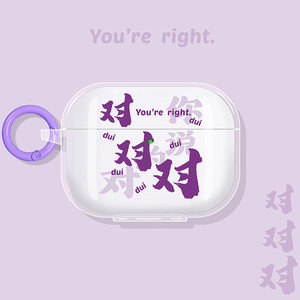 
Suitable for weak water sand earfree i5 protective case colored glass