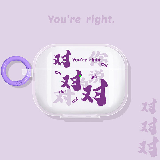 
Suitable for weak water sand earfree i5 protective case colored glass