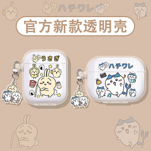 
Suitable for vivotws5 protective cover tws4/vivotwsair3pro headphone shell iqootwsair3/vivo Bluetooth a3e/3i box iqootws2/1/iqoo/air jiikawa a4