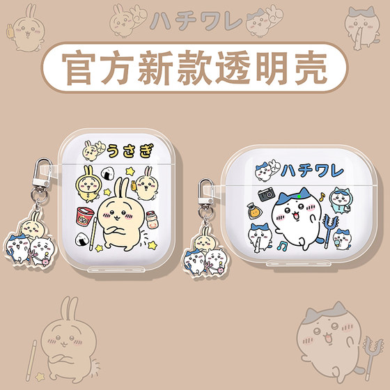 
Suitable for vivotws5 protective cover tws4/vivotwsair3pro headphone shell iqootwsair3/vivo Bluetooth a3e/3i box iqootws2/1/iqoo/air jiikawa a4