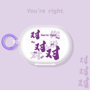 
Applicable to Huawei freeclip protective case freebuds7i headphone case 6i/5i Bluetooth freebudsse2/se3 ear clip type freebudspro4/pro3/4e/arc pair 4i