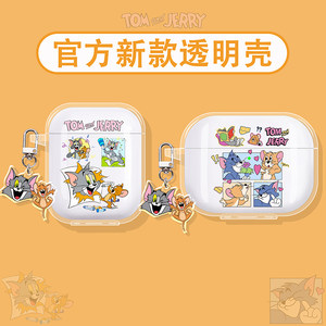 
Applicable to Apple airpods4 protective case airpodspro2 protective case airpod2pro headphone case air4 box ipodpro second generation ipods3 Bluetooth airpodpro cat and mouse