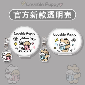 
Suitable for Huawei freeclip2 protective cover freebuds7i headphone shell 6i/5i Bluetooth freebudsse3/se ear clip freebudspro4/pro3/4e/arc backpack puppy