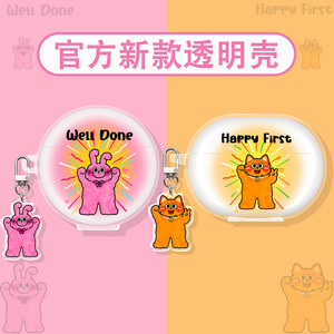 
Suitable for Huawei freeclip2 protective cover freebuds7i headphone shell 6i generation 5 Bluetooth freebudsse2/se ear clip freebudspro5/pro3/4e/arc cat cat rabbit