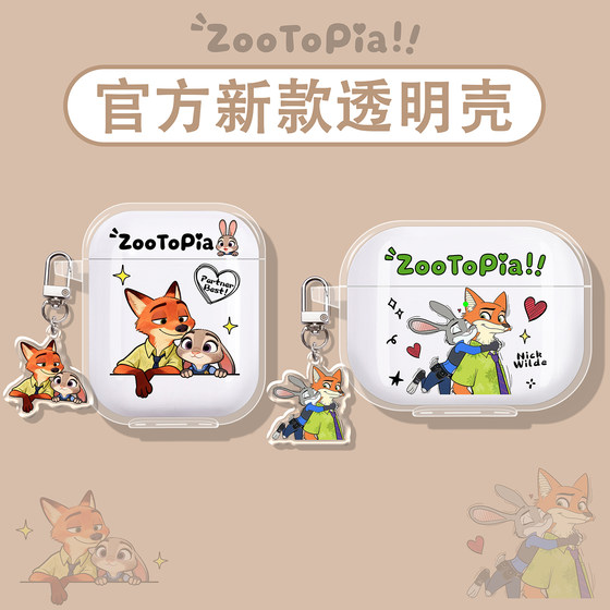 
Suitable for Lenovo Lenovo lp25 protective case lp23 protective case lp5pro headphone case lp2pro headphone case true wireless Bluetooth headphone box silicone soft shell cute creative Judy Nick