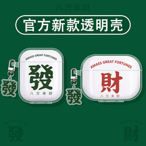 
Suitable for JBL Bluetooth headphone protective case JBL TUNE FLEX2 protective case WAVE BUDS 2nd generation headphone case BEAM2 box T280TWS X3 silicone headphone case fortune national trend