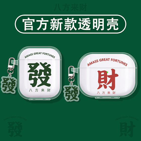 
Suitable for JBL Bluetooth headphone protective case JBL TUNE FLEX2 protective case WAVE BUDS 2nd generation headphone case BEAM2 box T280TWS X3 silicone headphone case fortune national trend