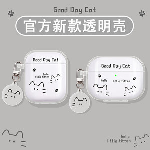 
Suitable for Baseus m3s protective case w04 headphone case mc1pro Bluetooth bc1 headphone case bs2lite protective case mp1/wm02/as01/m2s/bs1nc/bp1/e3/e10 box line cat