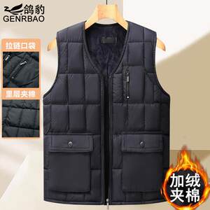 
Dad wears casual cotton vest middle-aged and elderly vest autumn and winter men's clothing plus velvet thickened warm vest horse clip grandpa