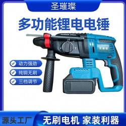 26 Lithium Electric Hammer, Ultra-Light Household Electric Hammer, Dual-Purpose Electric Pick, Rechargeable Electric Hammer, High-Power Electric Tool, Multi-Function