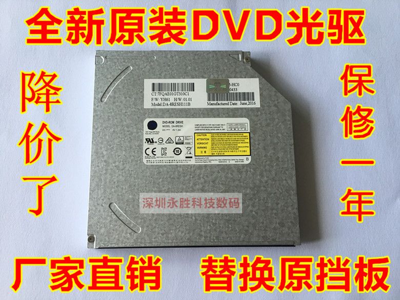 ASUS ASUS A53 G53S K53S X88V K43E A43T N56V Ʈ DVD ̺꿡 -