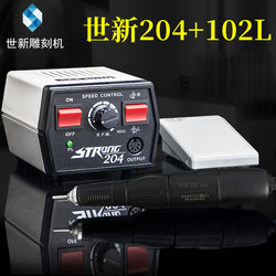 Shixin 204 Dental Engraving Machine Small Electric Jade and Jadeite Dental Polishing Machine Wood Carving Core Carving Jade Carving Tool