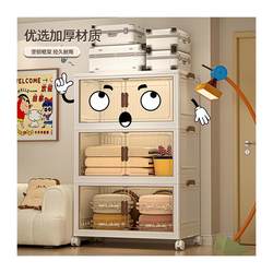 Installation-Free Storage Cabinet, Household Children's Wardrobe, Baby Clothes Storage Cabinet, Snack Toy Storage Box