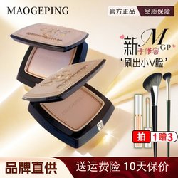 Mao Geping Contouring Powder Palette Light and Shadow Sculpting Highlighter Matte Nose Side Shadow Single Color 801 Gray Brown