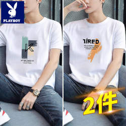 2 Pieces】Playboy 2026 Summer Short-Sleeved T-Shirt Men's White Half-Sleeved Men's Clothing Large Size Pure Cotton Bottoming Shirt