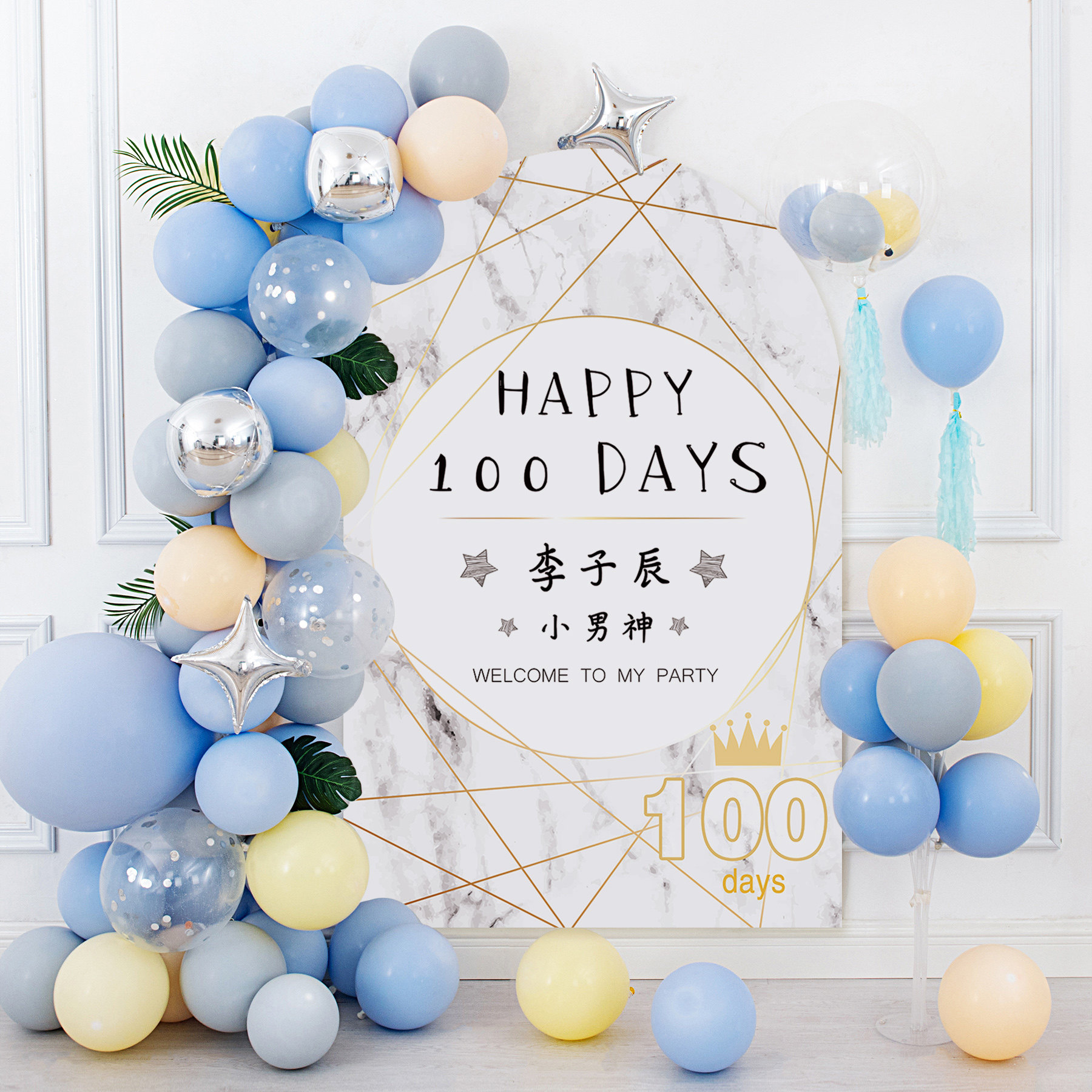 Baby girl baby 100 days banquet Baby 100 -day banquet ball chain