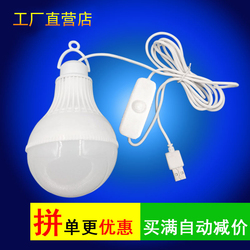 Usb Night Light Bulb Led Energy-saving Lamp Interface Lamp Charging Treasure Mobile Power Eye Protection Led Portable Desk Lamp