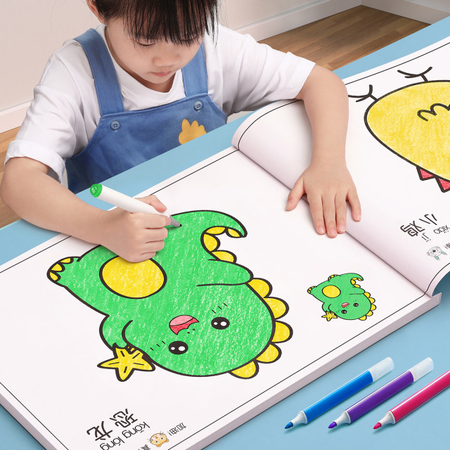 Children's Painting This Kindergarten Painted Color Painting Book Drawing Book 2 -year -old 3 Baby Graffiti Filling Color Picture Painting Collection