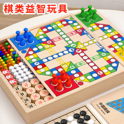 Flying Chess, Backgammon, Children's Educational Toys, Checkers, Multi-Functional Chessboard, All-In-One Chess Set, Elementary School Student Version