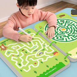 Children's Maze Puzzle Book Fun Concentration Training To Walk The Maze 4-5-6-78 Years Old Toy Intelligence Thinking