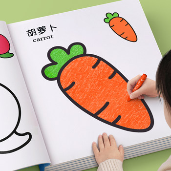 
[Large color blocks and thick lines] More suitable for young babies