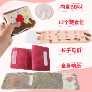 
Cats and dogs make sounds, hide food, toys, pets, plush interactive dogs, toys, paper cake rolls, playable, boring, Teddy Bomei