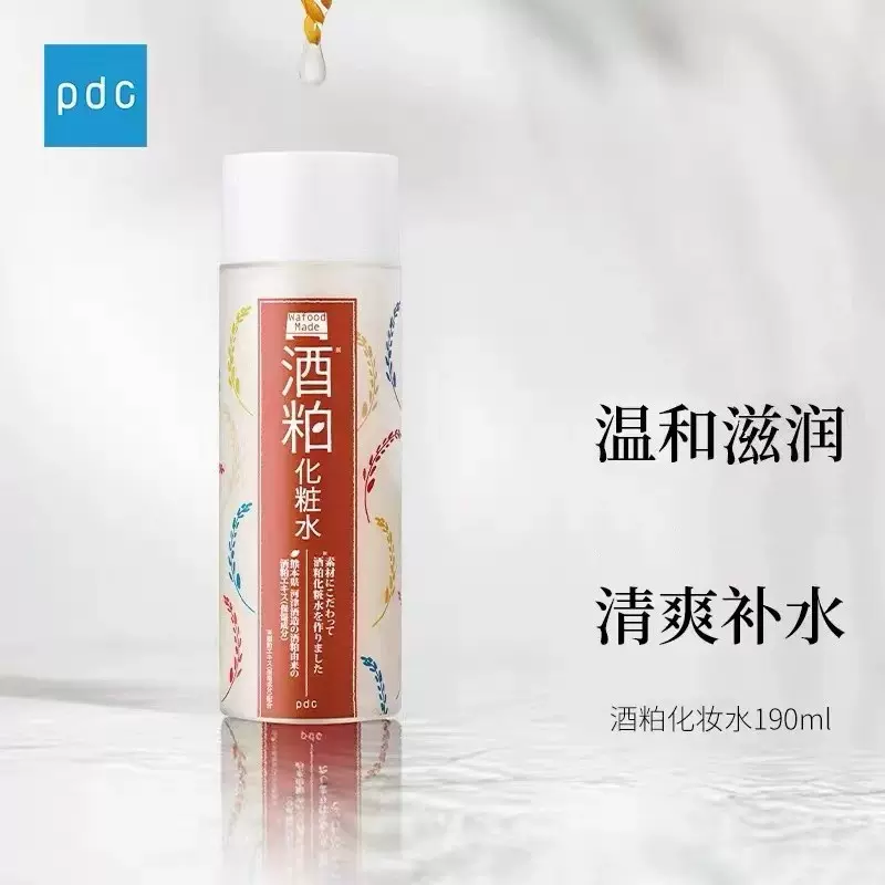 保税仓直发|碧迪晳pdc酒粕化妆水190ml/瓶-Taobao Vietnam