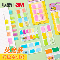 3m Index Tabs Post-It Sticky Notes for Students, Bookmark Labels, Reusable Transparent Sticky Notes, Classification Indicator Tabs, Trendy Fluorescent Sticky Notes, Lianxin Office Supplies Stationery